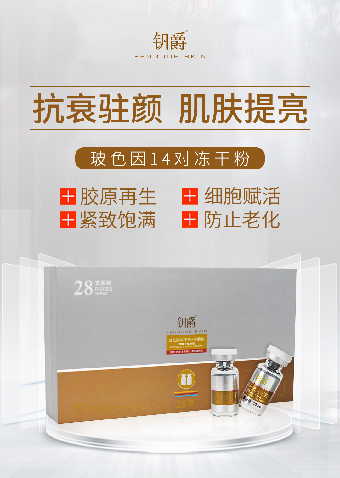 钒爵28对1.jpg