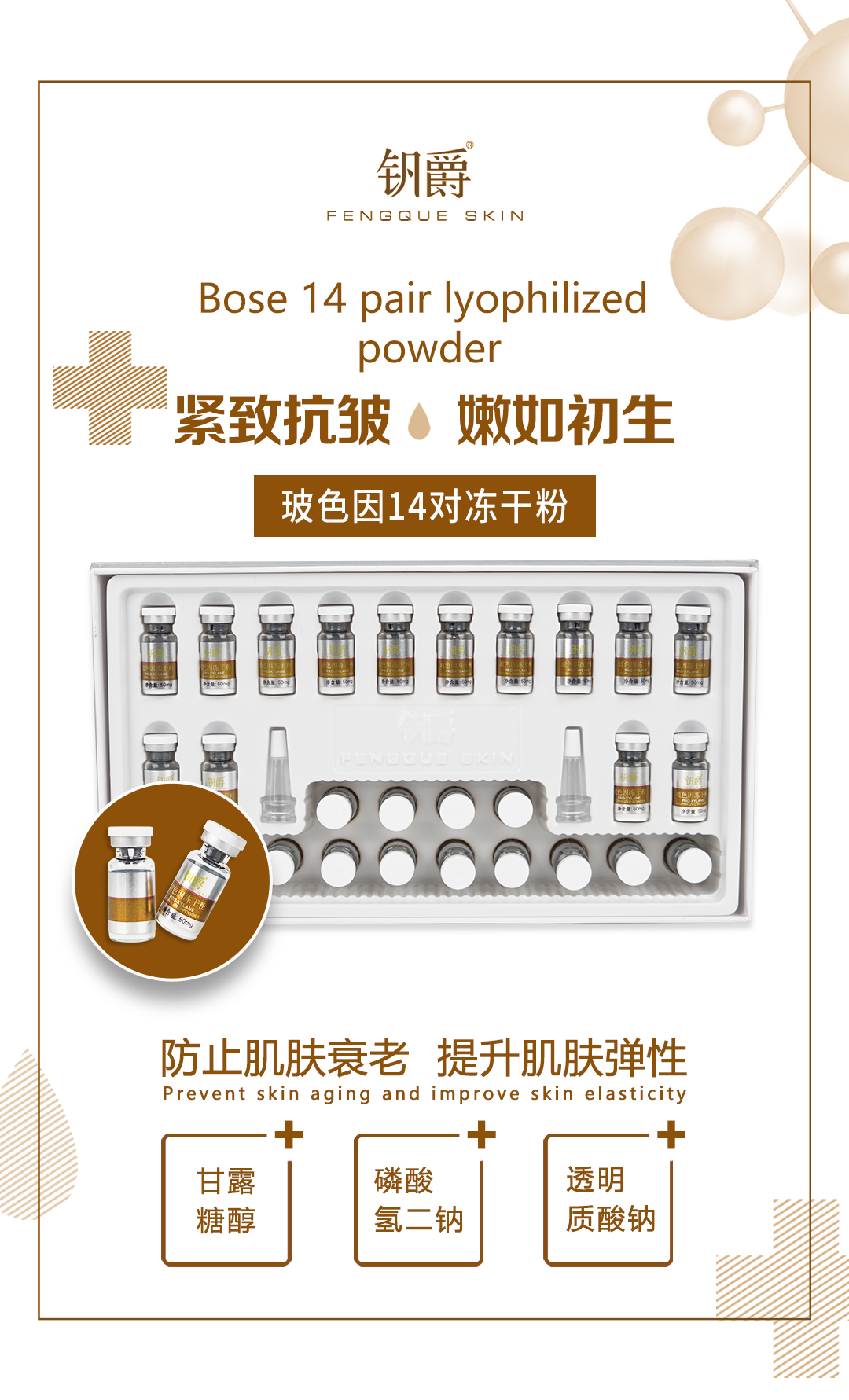 钒爵28对4.jpg